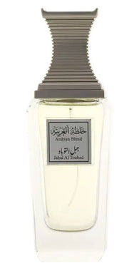 Arabian Oud - Jabal Al Toubad (Sample)