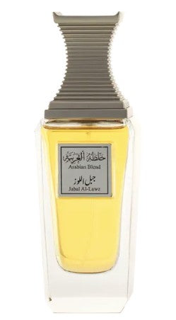 Arabian Oud - Jabal Al Lawz (Sample)